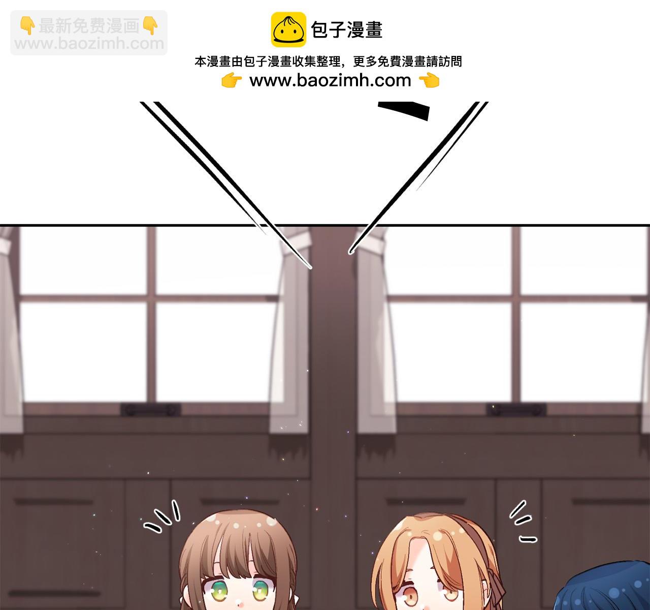 第172话 她是谁的孩子？1