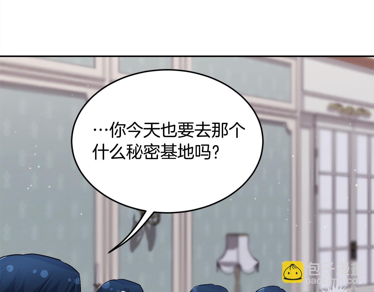 精靈團寵小千金 - 第174話 選擇(4/5) - 4