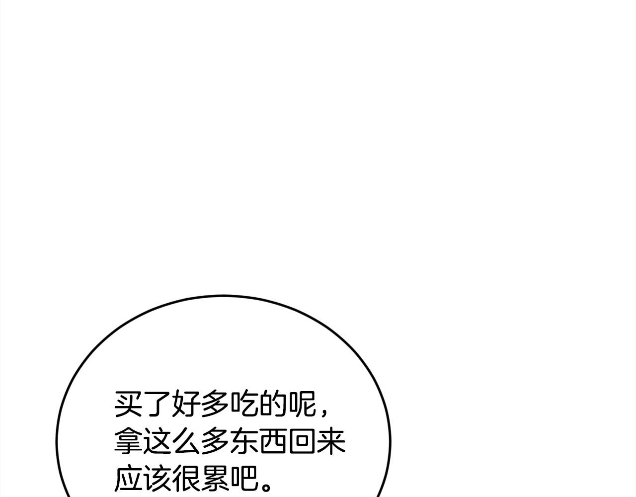 精灵团宠小千金 - 第176话 伟大的母亲(1/4) - 8