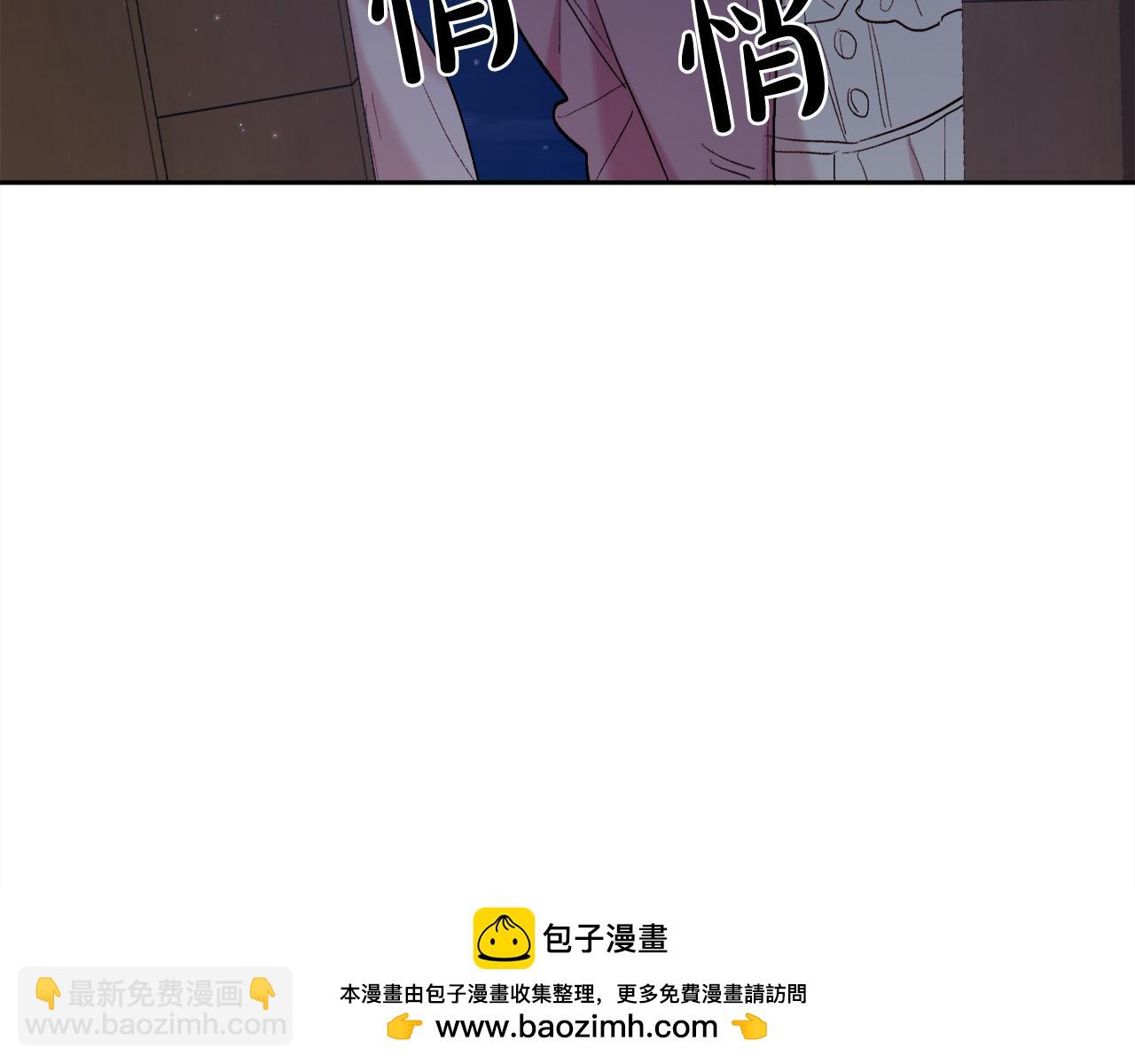 精灵团宠小千金 - 第188话 营救内维斯！(2/4) - 1