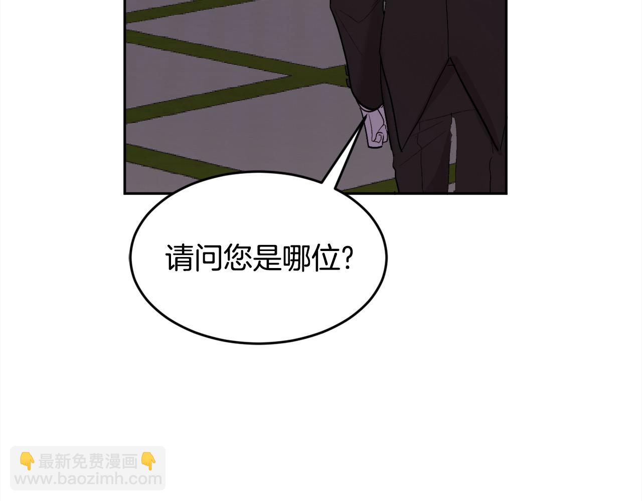 精靈團寵小千金 - 第190話 逮捕壞人！(2/5) - 6