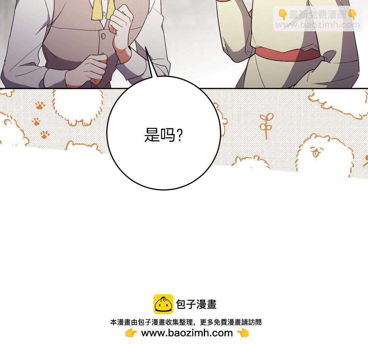 第203话 兄妹齐心79