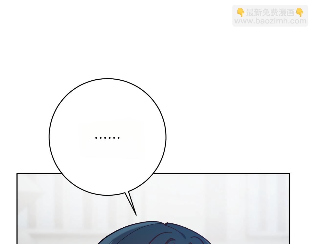 精靈團寵小千金 - 第213話 第二次表白(1/5) - 3
