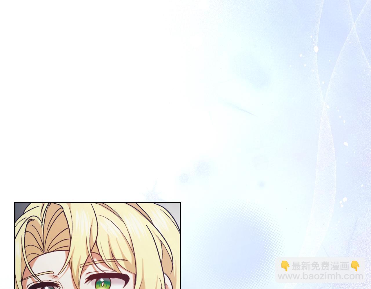 精靈團寵小千金 - 第213話 第二次表白(1/5) - 5