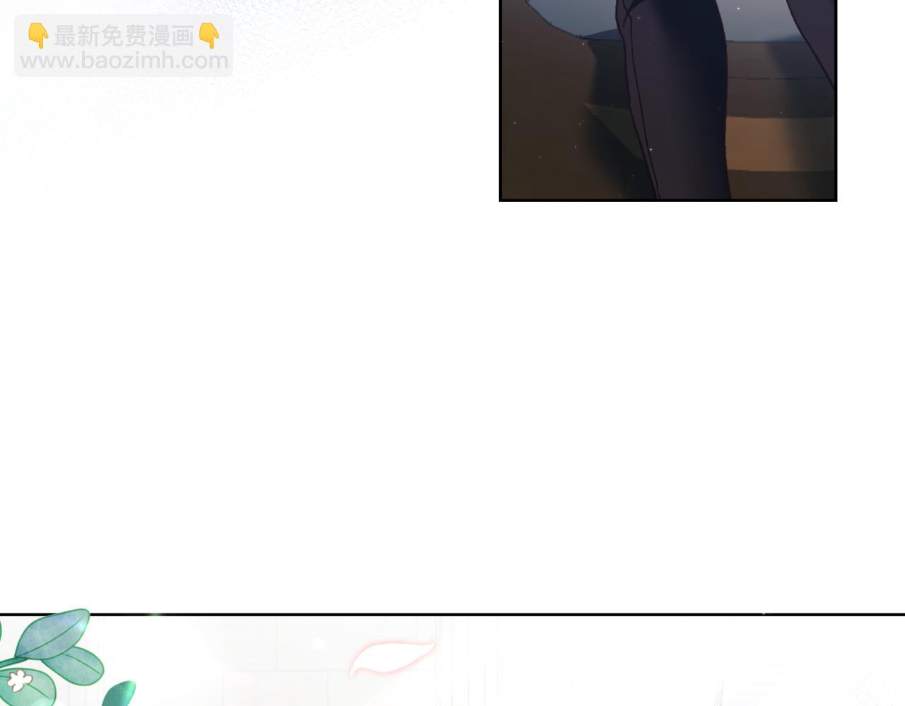 精靈團寵小千金 - 第213話 第二次表白(1/5) - 7