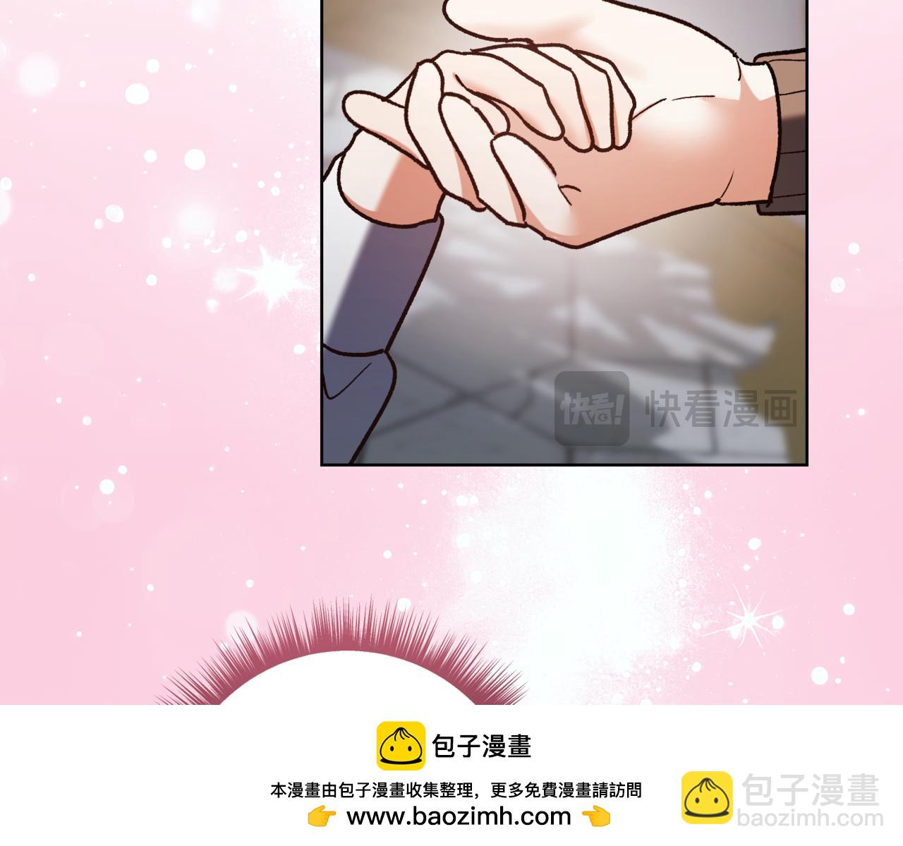 精靈團寵小千金 - 第213話 第二次表白(1/5) - 2