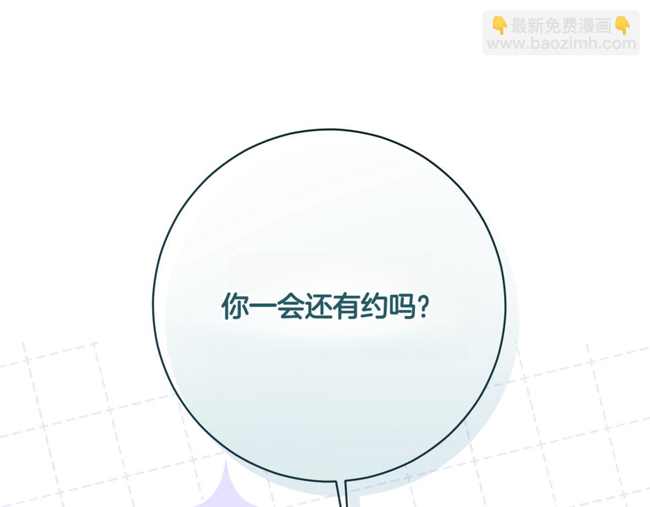 精靈團寵小千金 - 第213話 第二次表白(1/5) - 7