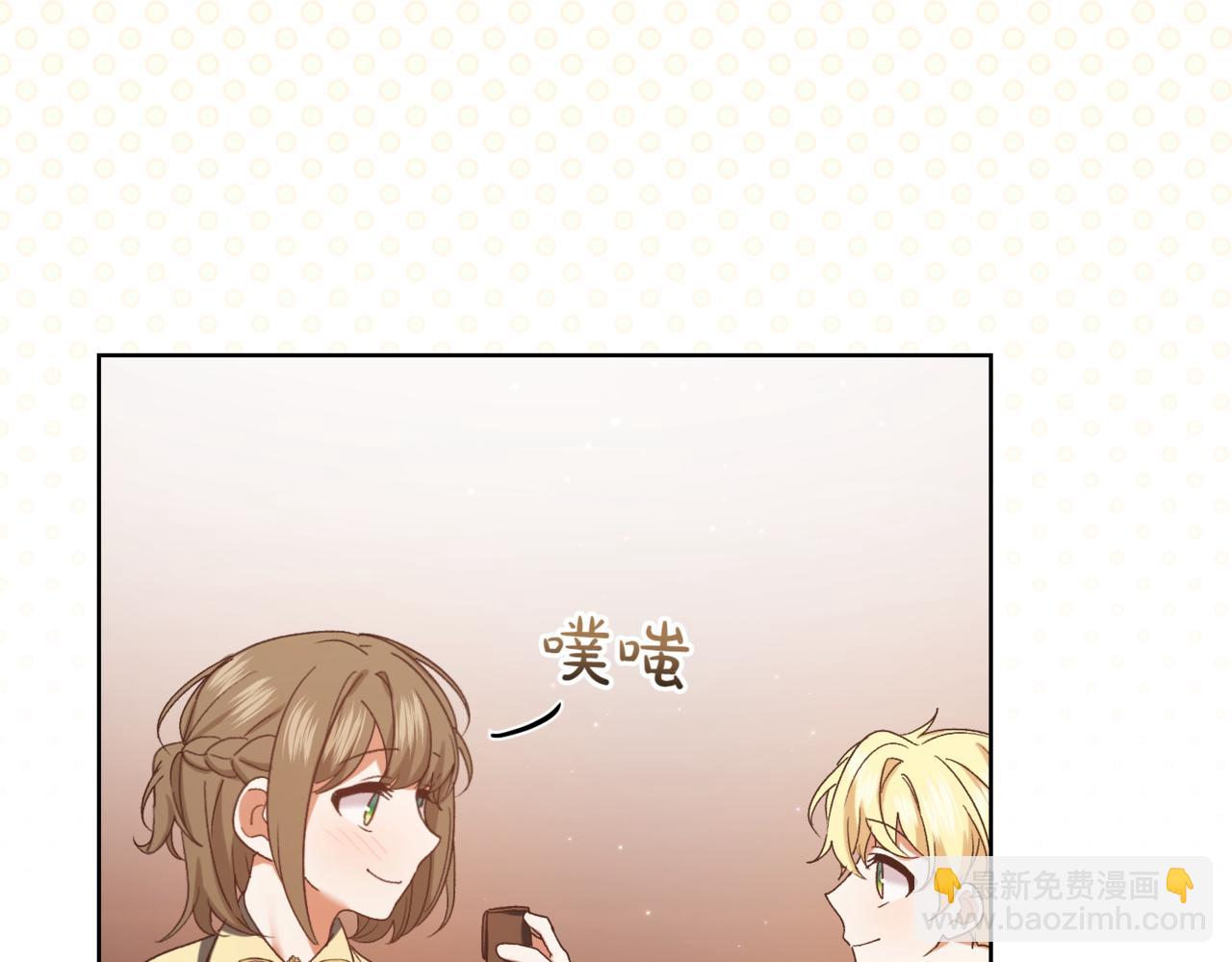 精靈團寵小千金 - 第217話 兄妹情深(1/5) - 5