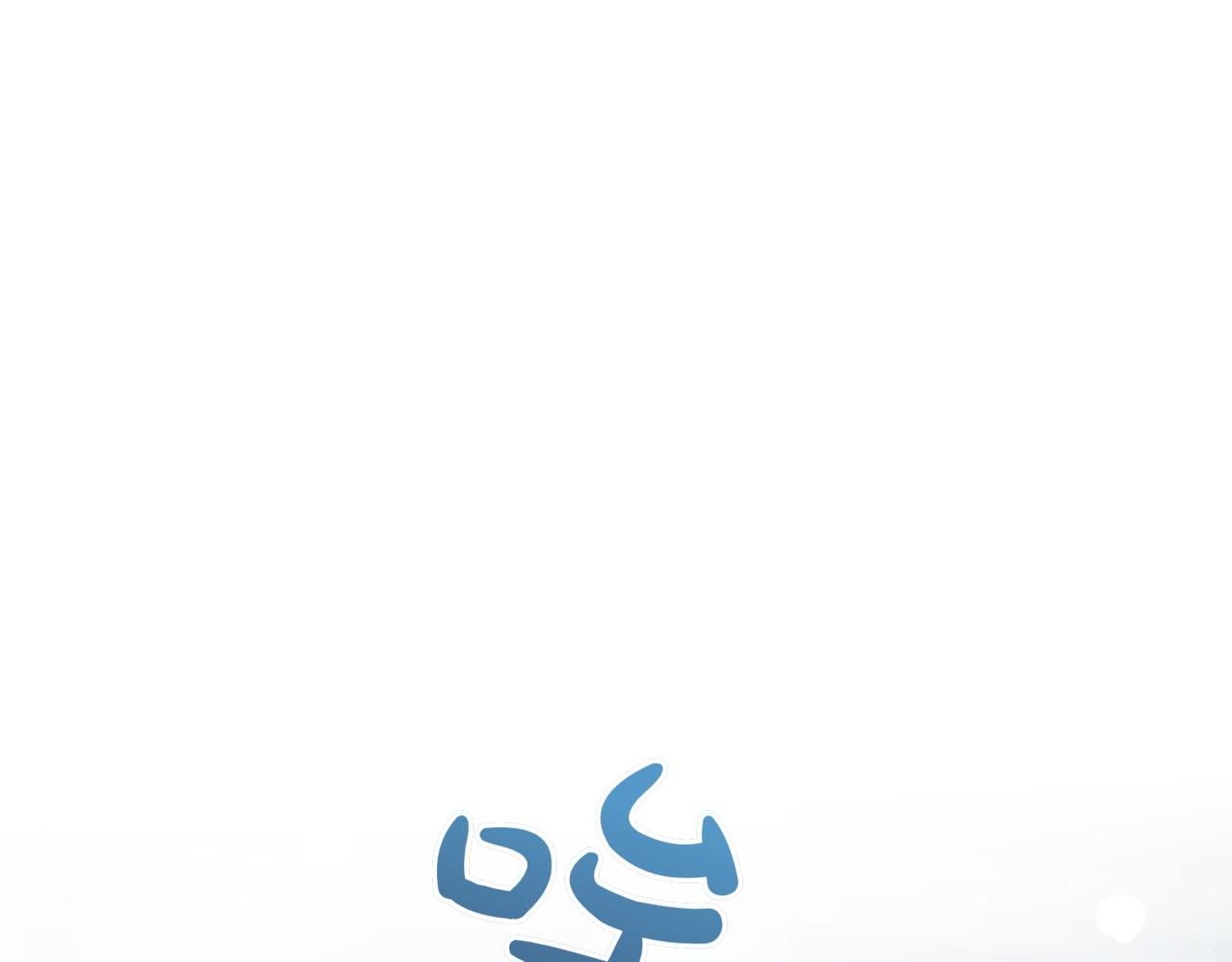 精靈團寵小千金 - 第217話 兄妹情深(1/5) - 1