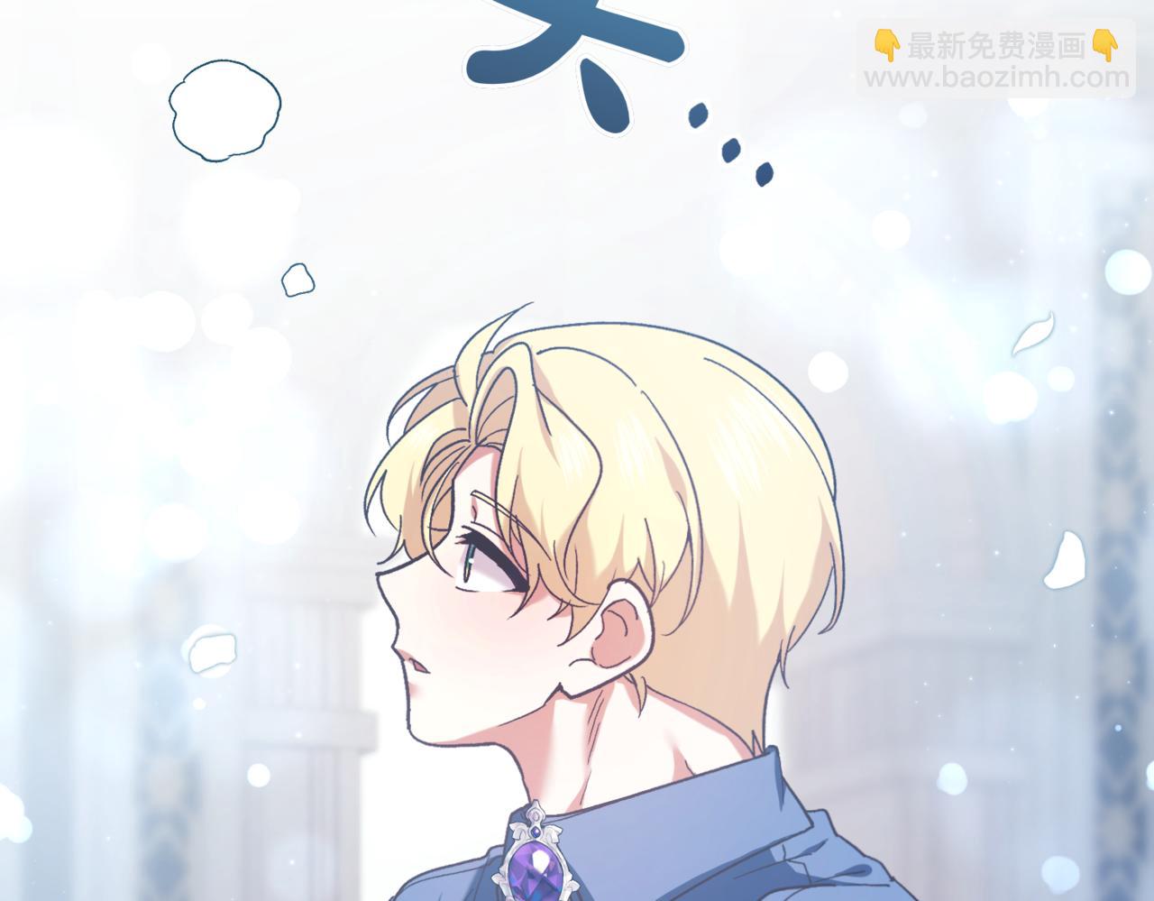 精靈團寵小千金 - 第217話 兄妹情深(1/5) - 2