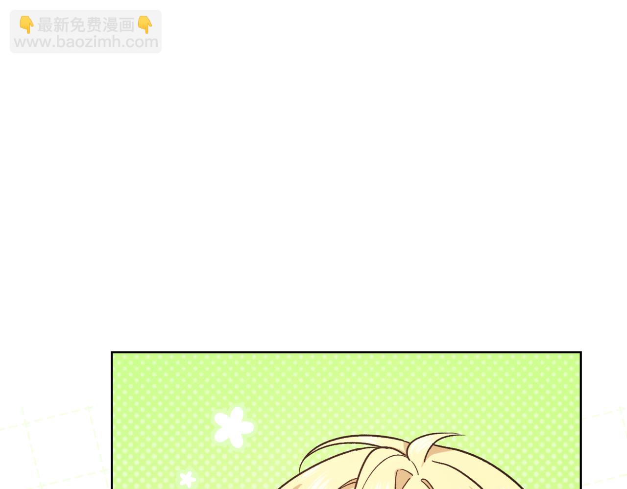 精靈團寵小千金 - 第217話 兄妹情深(1/5) - 7