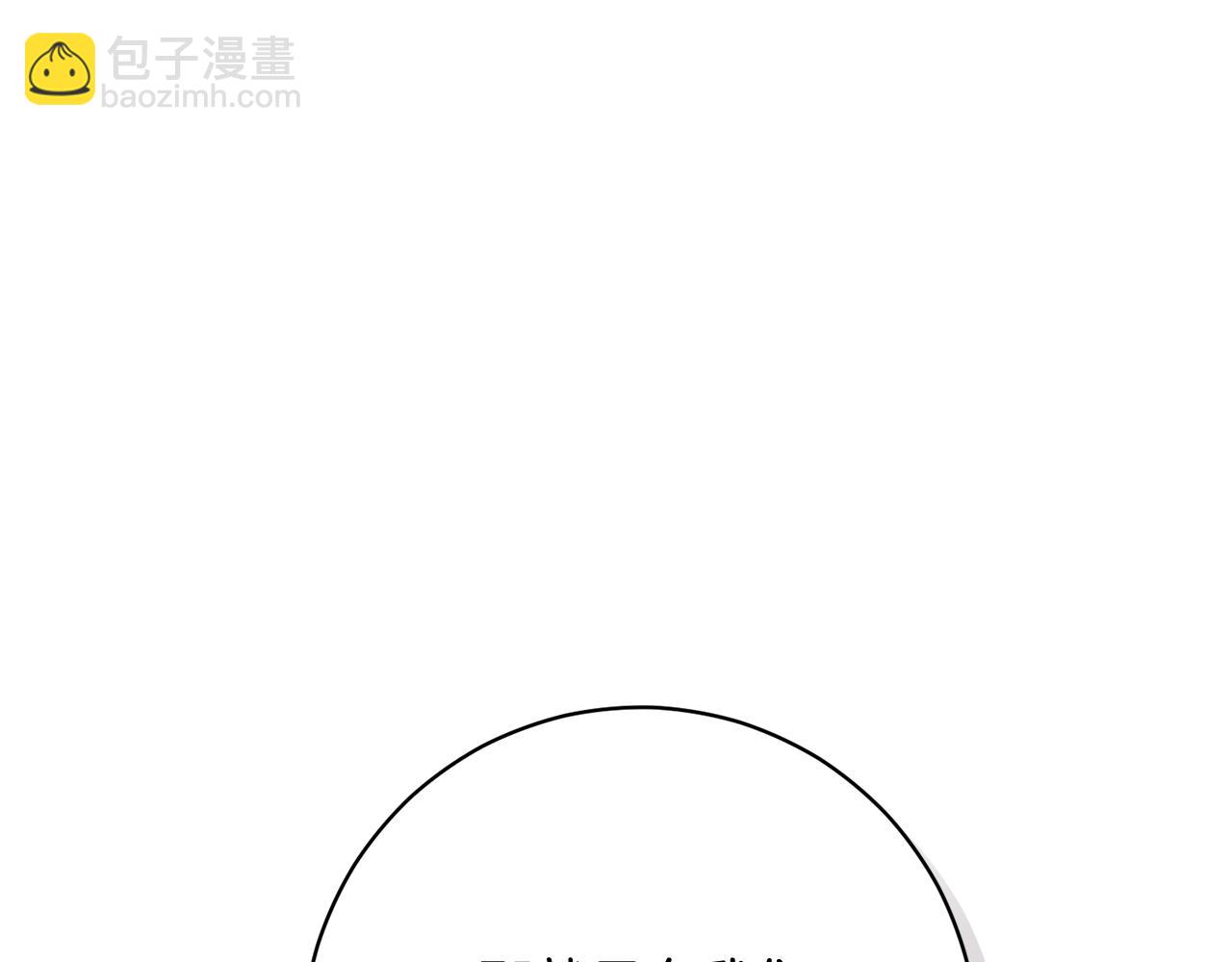 精靈團寵小千金 - 第225話 朋友齊聚皇宮(1/5) - 6