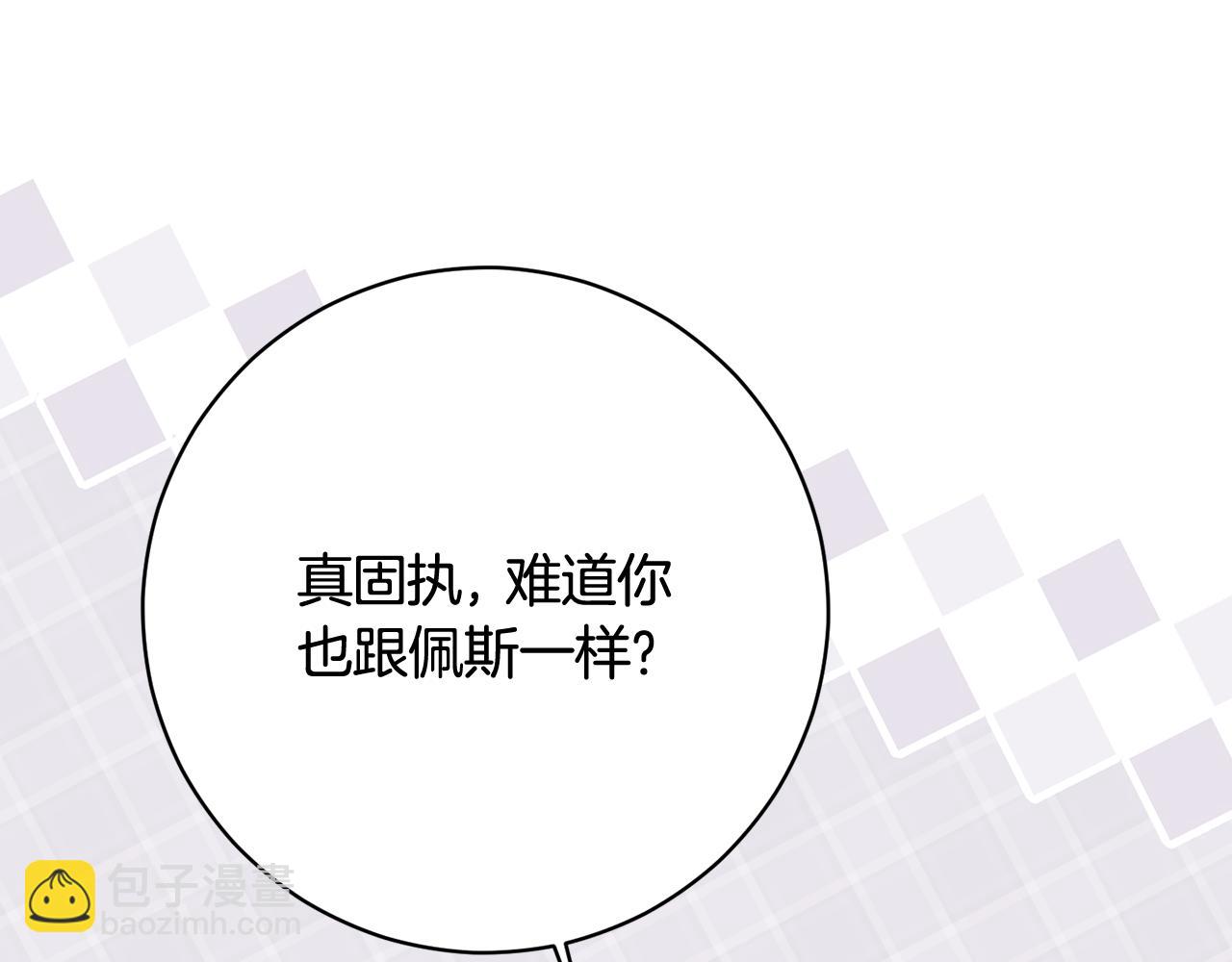 精靈團寵小千金 - 第225話 朋友齊聚皇宮(1/5) - 5