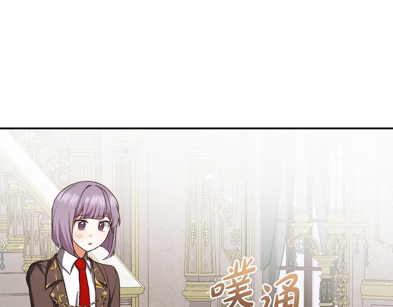 精靈團寵小千金 - 第225話 朋友齊聚皇宮(1/5) - 8