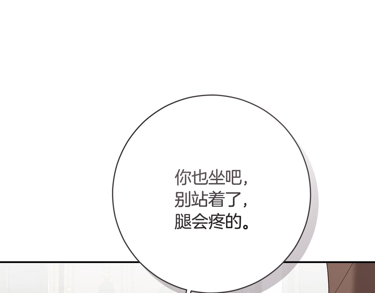 精靈團寵小千金 - 第225話 朋友齊聚皇宮(1/5) - 4