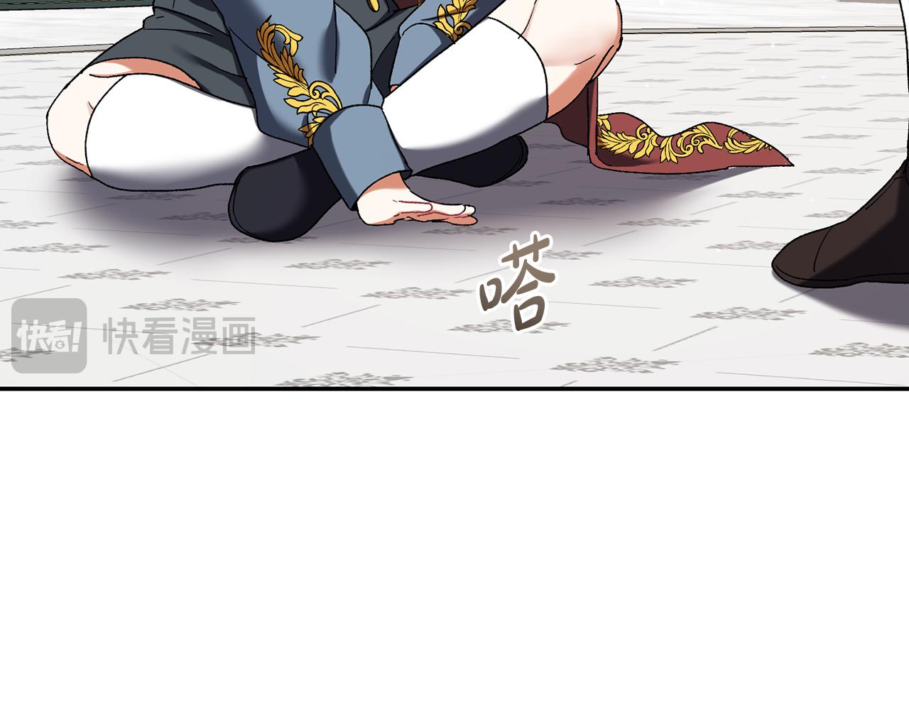 精靈團寵小千金 - 第225話 朋友齊聚皇宮(1/5) - 6