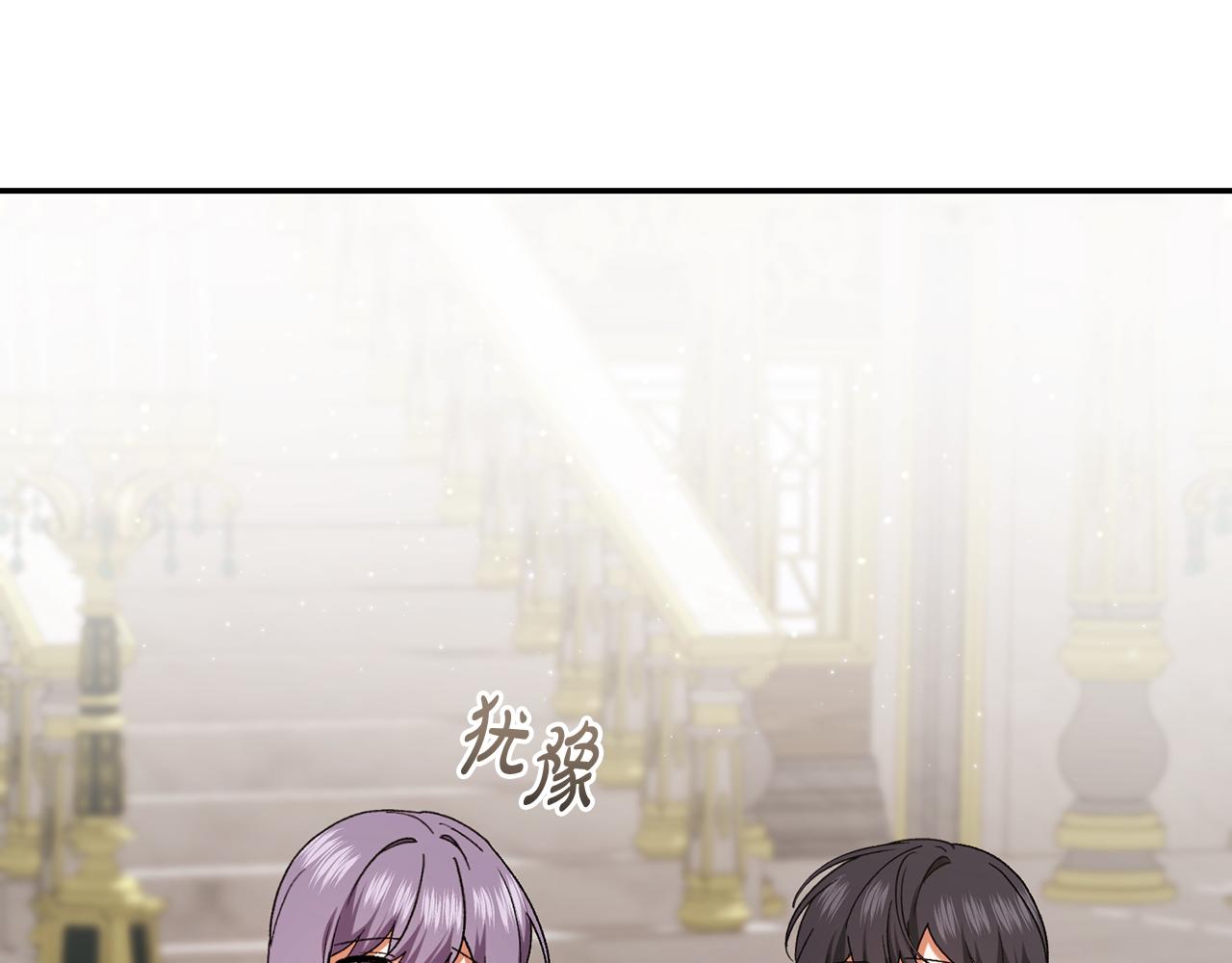 精靈團寵小千金 - 第225話 朋友齊聚皇宮(1/5) - 2