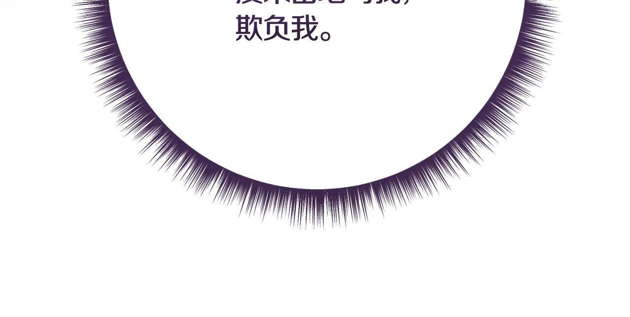 精靈團寵小千金 - 第225話 朋友齊聚皇宮(1/5) - 8