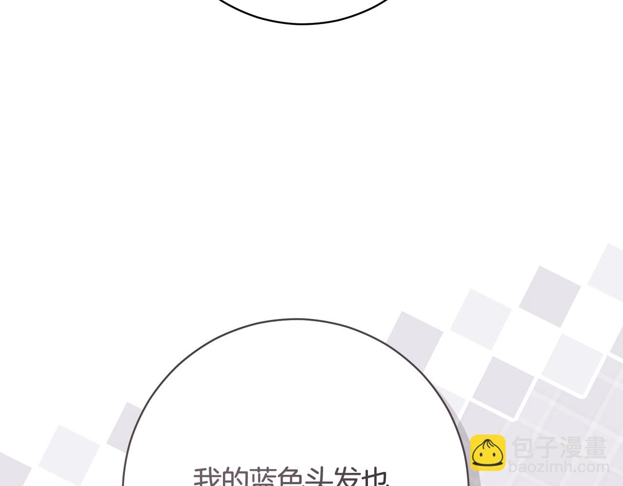 精靈團寵小千金 - 第225話 朋友齊聚皇宮(1/5) - 4