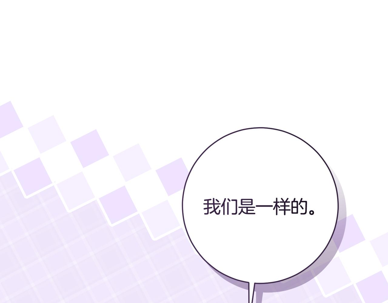 精靈團寵小千金 - 第225話 朋友齊聚皇宮(1/5) - 7