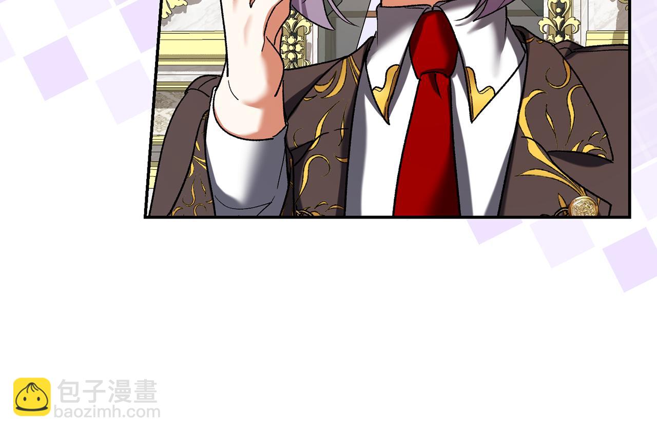 精靈團寵小千金 - 第225話 朋友齊聚皇宮(1/5) - 1
