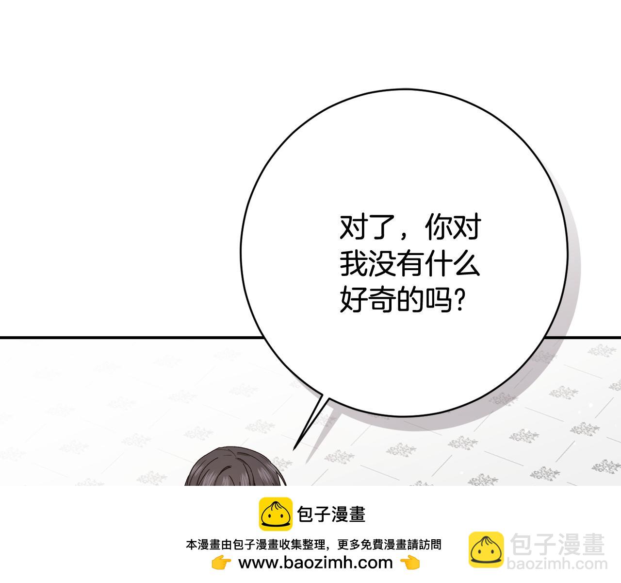 精靈團寵小千金 - 第225話 朋友齊聚皇宮(1/5) - 2