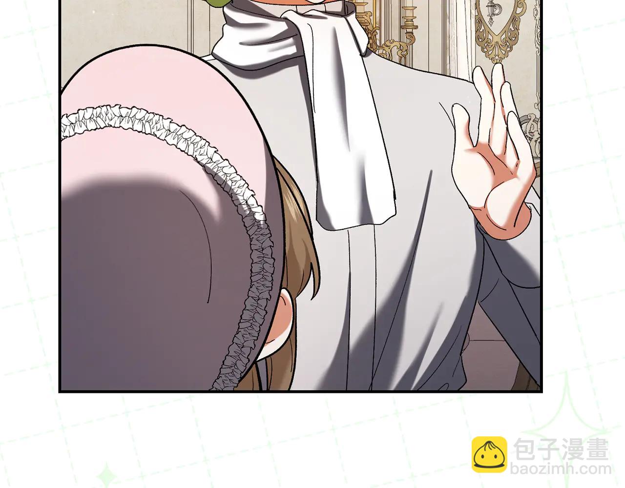 精靈團寵小千金 - 第233話 潛入騎士學校(1/3) - 1