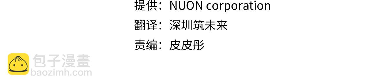 精靈團寵小千金 - 第233話 潛入騎士學校(1/3) - 8