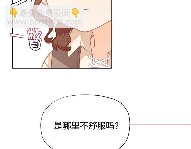 第36话 第一次心动💓31