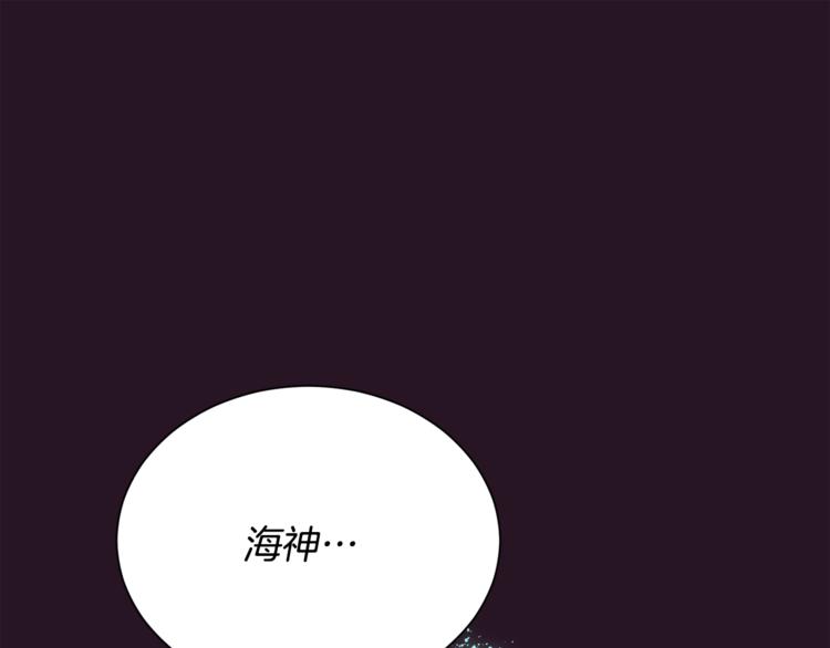 精靈王女要跑路 - 第0話 誕生(1/5) - 1