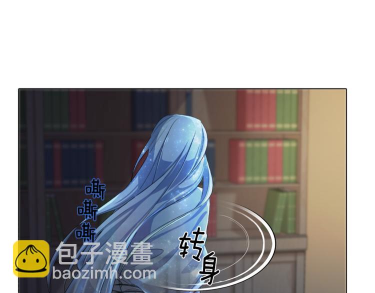 精靈王女要跑路 - 第0話 誕生(3/5) - 6