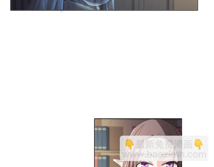 精靈王女要跑路 - 第0話 誕生(3/5) - 7