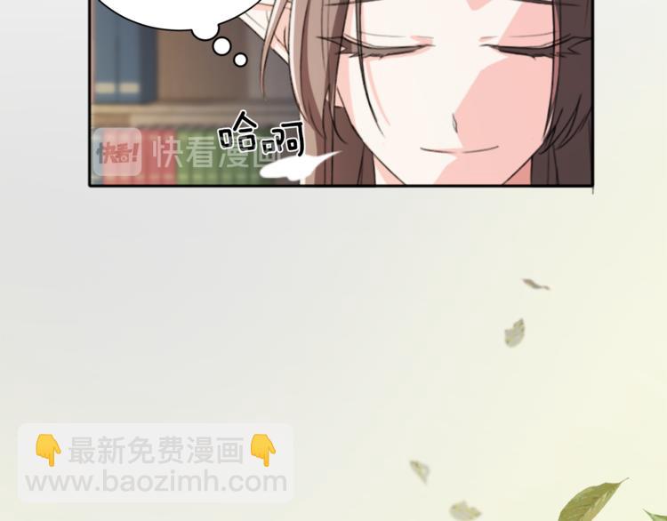 精靈王女要跑路 - 第0話 誕生(3/5) - 1