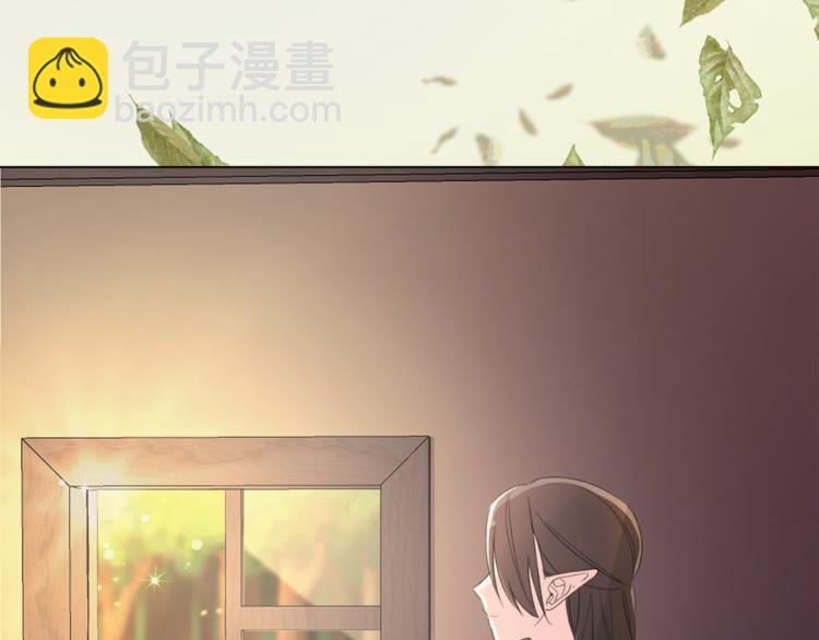 精靈王女要跑路 - 第0話 誕生(3/5) - 2