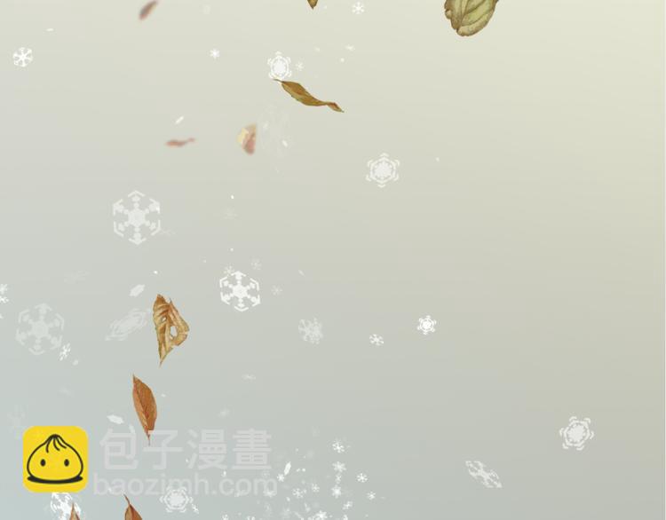 精靈王女要跑路 - 第0話 誕生(3/5) - 5