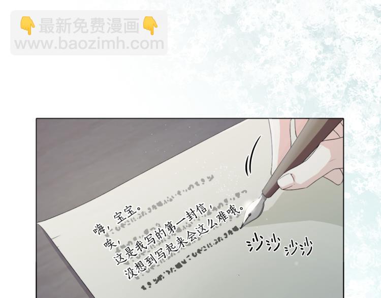 精靈王女要跑路 - 第0話 誕生(3/5) - 1