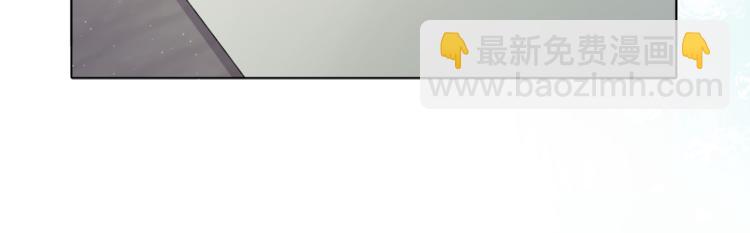 精靈王女要跑路 - 第0話 誕生(3/5) - 2