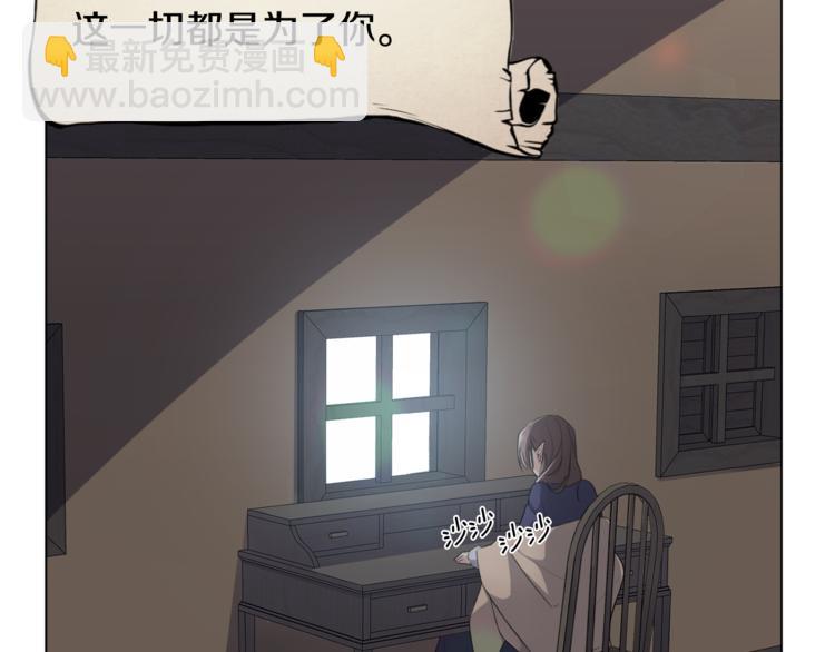 精靈王女要跑路 - 第0話 誕生(3/5) - 5