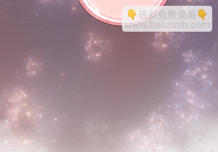 精靈王女要跑路 - 第0話 誕生(3/5) - 3