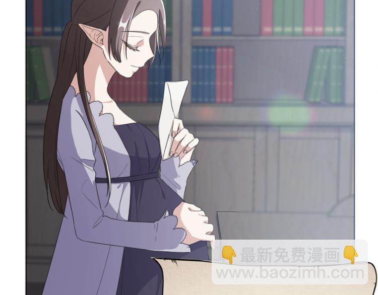 精靈王女要跑路 - 第0話 誕生(3/5) - 7