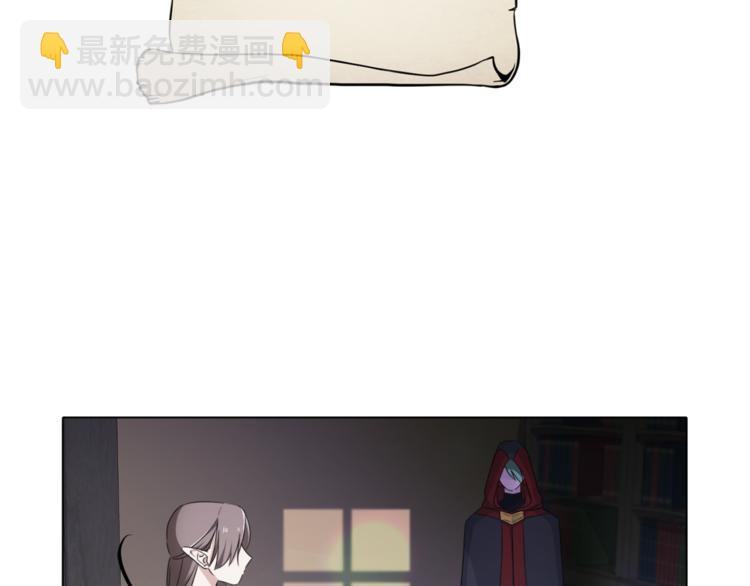 精靈王女要跑路 - 第0話 誕生(3/5) - 2