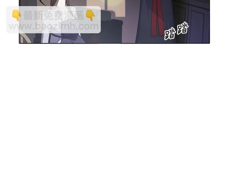 精靈王女要跑路 - 第0話 誕生(3/5) - 3