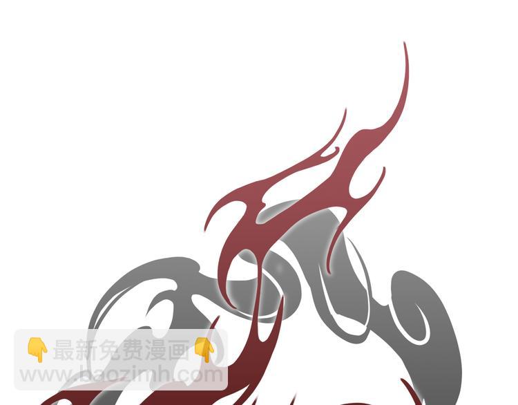 精靈王女要跑路 - 第0話 誕生(3/5) - 5