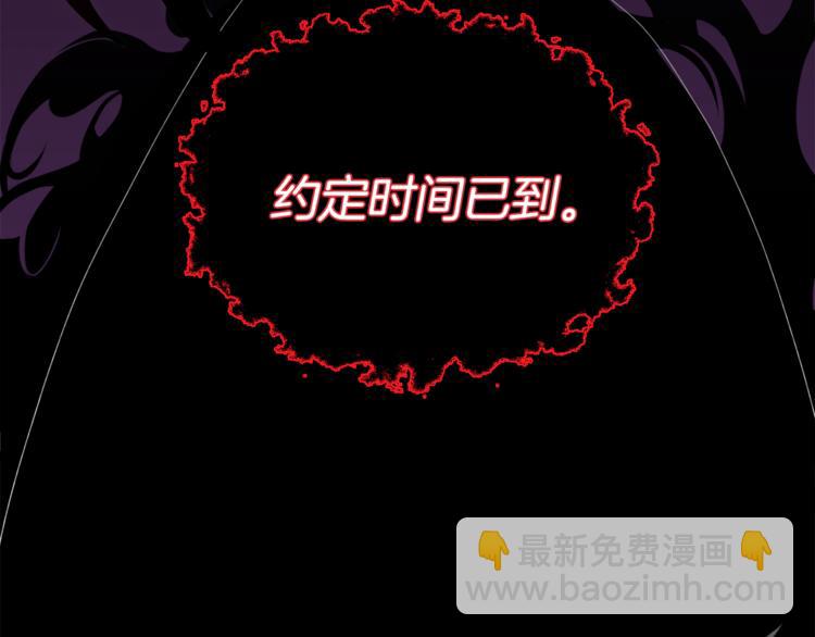 精靈王女要跑路 - 第0話 誕生(3/5) - 7