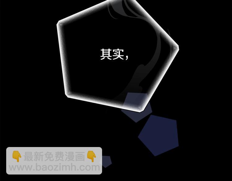 精靈王女要跑路 - 第0話 誕生(3/5) - 1