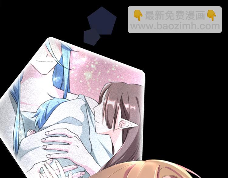 精靈王女要跑路 - 第0話 誕生(3/5) - 2