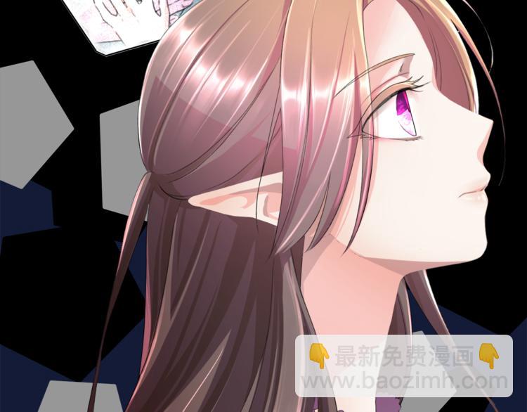 精靈王女要跑路 - 第0話 誕生(3/5) - 3