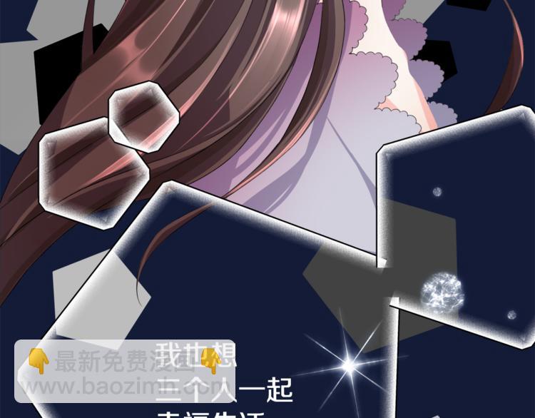 精靈王女要跑路 - 第0話 誕生(3/5) - 4