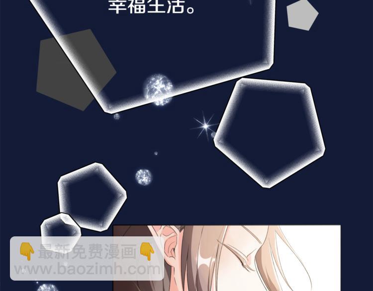 精靈王女要跑路 - 第0話 誕生(3/5) - 5