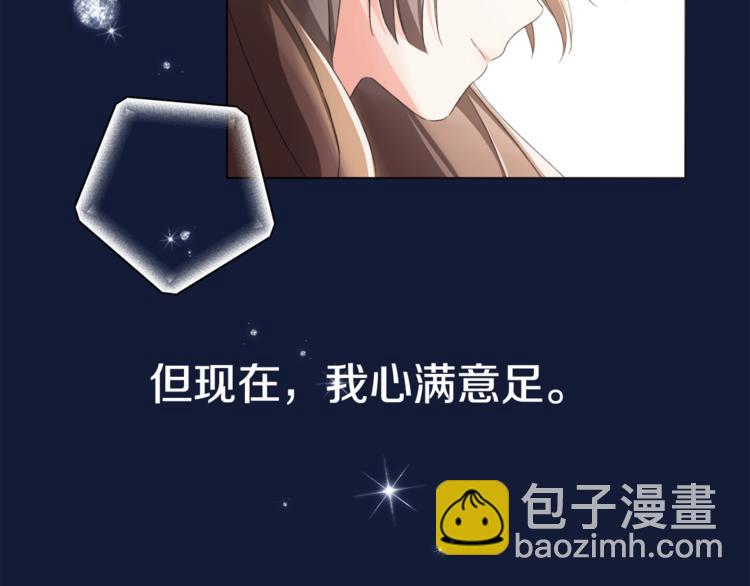 精靈王女要跑路 - 第0話 誕生(3/5) - 6